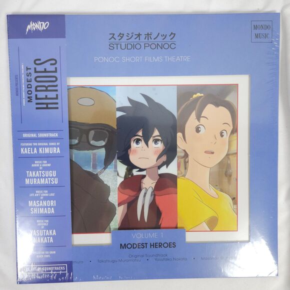 New Sealed Modest Heroes: Ponoc Short Films Vol. 1 Mondo Black Vinyl Record - Picture 1 of 2